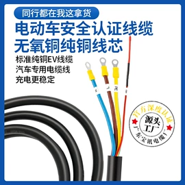 网络线;其他通信线缆;音视频线