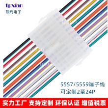 ����MOLEX4.2�����B�Ӿ� 5557����ĸ�սӶ��Ӿ� ������������