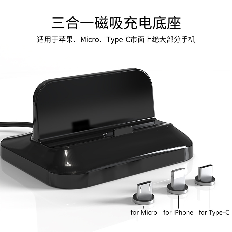 3-in-1-Magnetische Handy-Ladebasis mit QC3.0 kabellos schnelladung und Datenübertragungsunterstützung