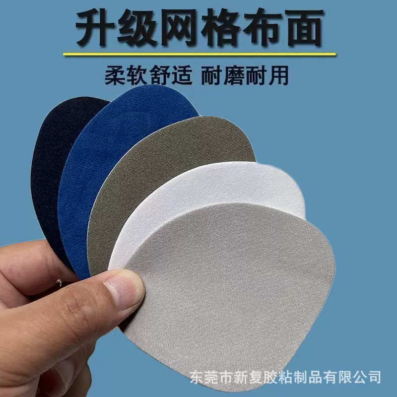 升级款自粘布面修补贴透气柔软不发硬破洞急救无痕修复补丁贴批发