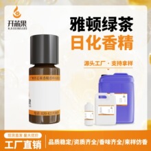 �o����޹�����㾫 ���D�G�� �ջ��㾫ԭҺ �m�ßo����޹������Ƭ