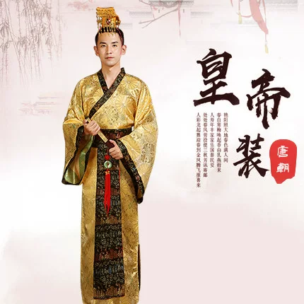 Emperor's Dragon Robe and Python Robe Emperor's Costume Prince's Costume Male Prince's Costume Han Wu Emperor's Retro Chinese Style Photo Suit