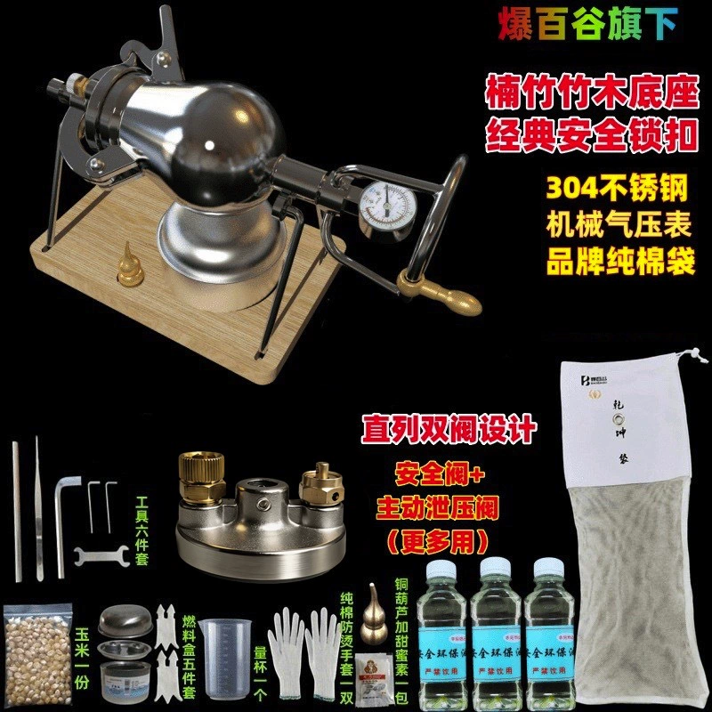 Новая машина для попкорна домашний мини маленький попкорн машина для зерна усилитель 304 из нержавеющей стали ручная встряхивание