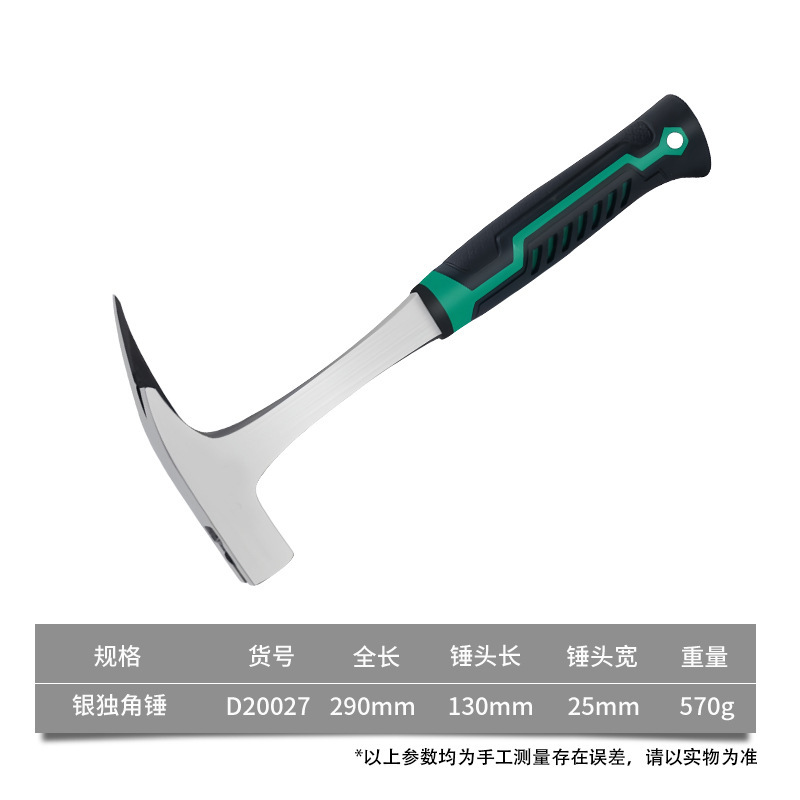 地質探査ハンマー、板金ハンマー、多機能緊急用尖頭フラットヘッド登山採石ハンマー、メーカー直販|undefined