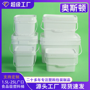 1.5-20�����᷽�Ή��w��ɫʳƷ������ˮͰ���ð��b�Ѵa���z�V��Ͱ