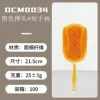 DCM0034【Orange Duster】+DCN0001【Short Handle】