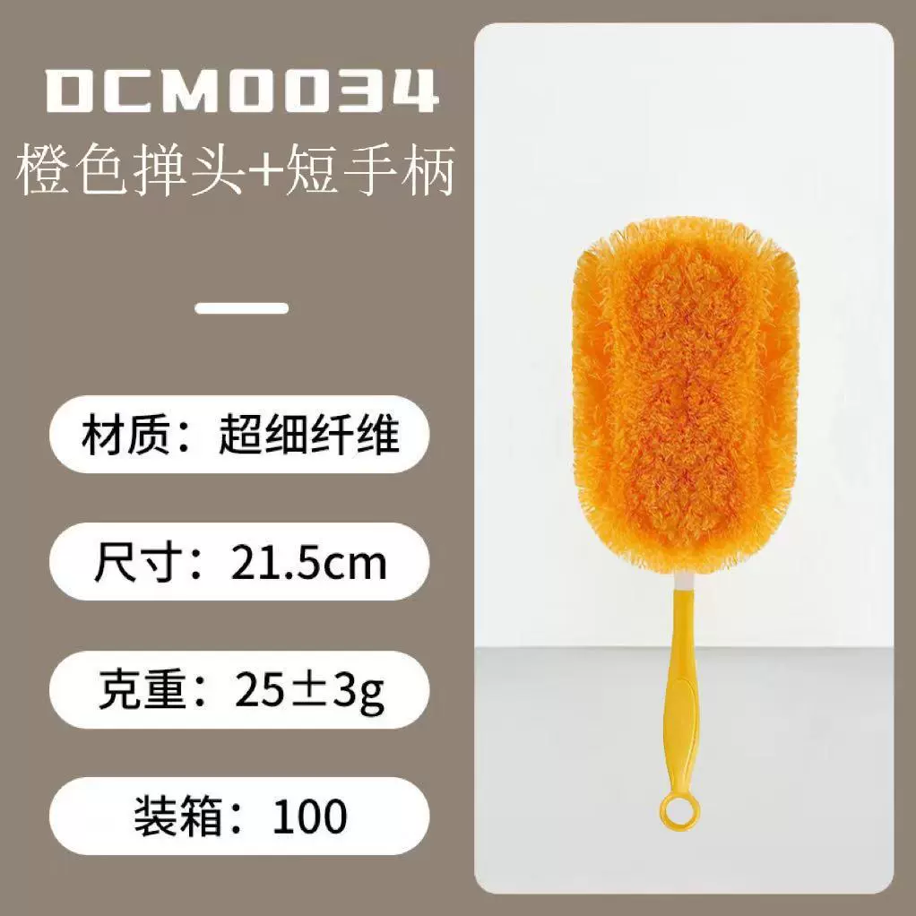 Одноразовая электроотрицательная щетка-очиститель retractable duster, настольная пепельница пылеуловитель, артефакт, щетка-перо, складывающийся кросс-бордер