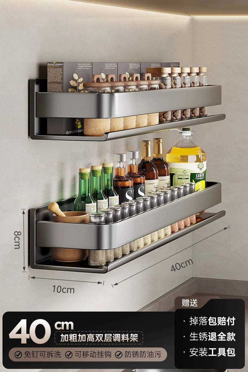 Spice Rack Wall-mounted Shelf Rack No-drill Kitchen from Yomiego
