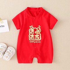 嬰兒夏裝衣服新生寶寶連體衣滿月百天周歲喜慶禮服短袖夏季薄款