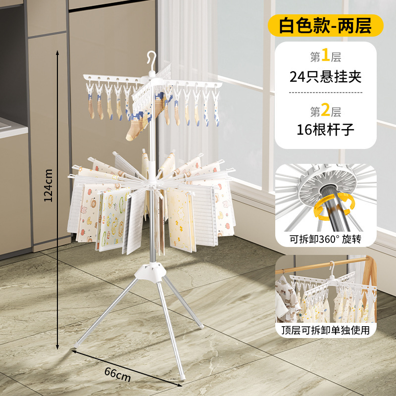 回転可能な赤ちゃん専用ハンガー家庭用ベランダ子供用多機能タオルバー大容量折り畳み式|undefined