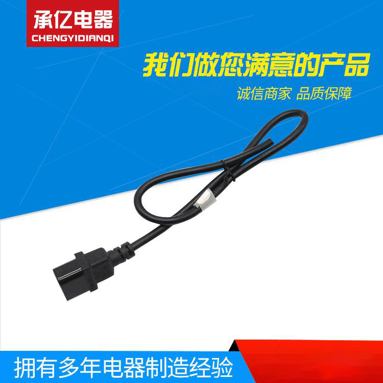 厂家供应电脑线材 电脑品字插头线电源线 PVC电源线插头