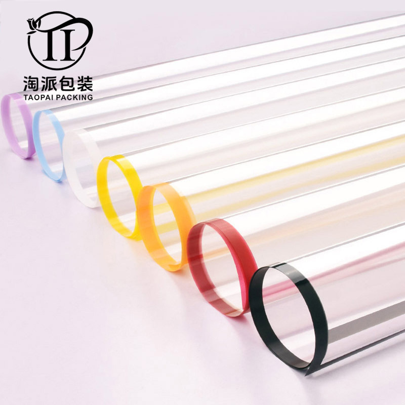 魅力无限opp防尘玻璃纸透明彩色边框防水包花纸 花束鲜花包装材料