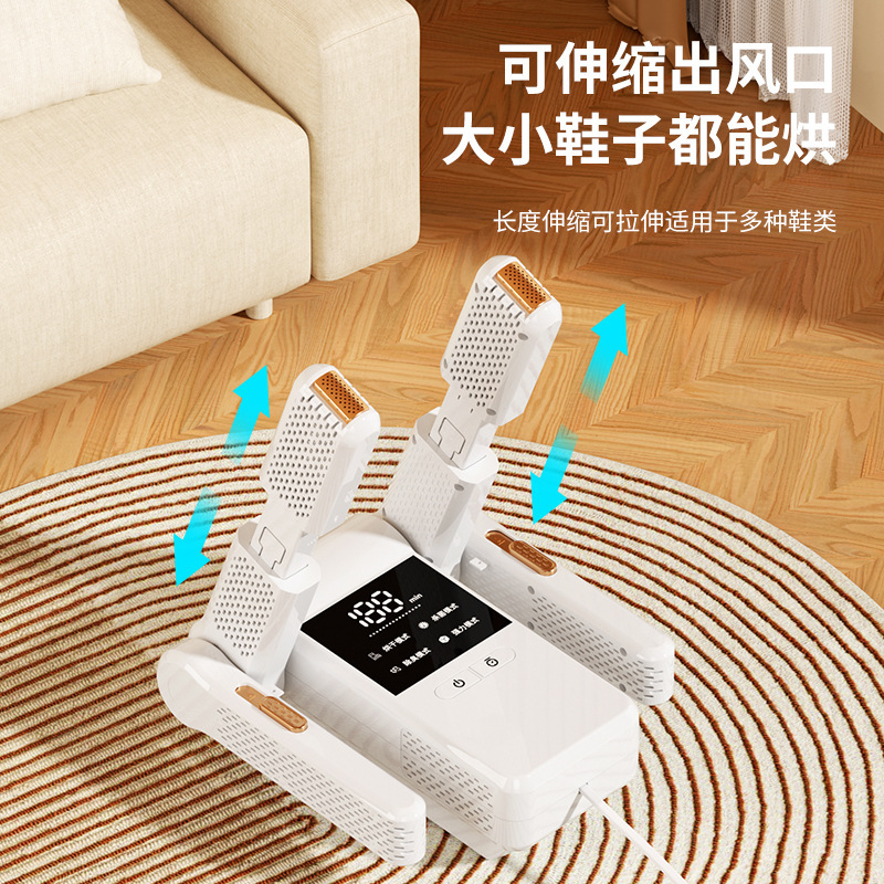 可折叠四脚除臭杀菌烘鞋器家用速干全方位烘干机暖鞋神器可定时|undefined