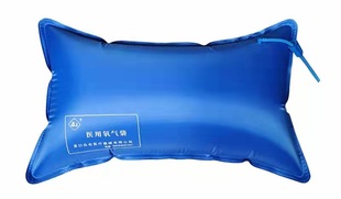 Air Storage Bag Oxygen Bag with Catheter Stop Valve Air Storage Bag Chemistry Gas Storage Device Chemistry New Course Slogan