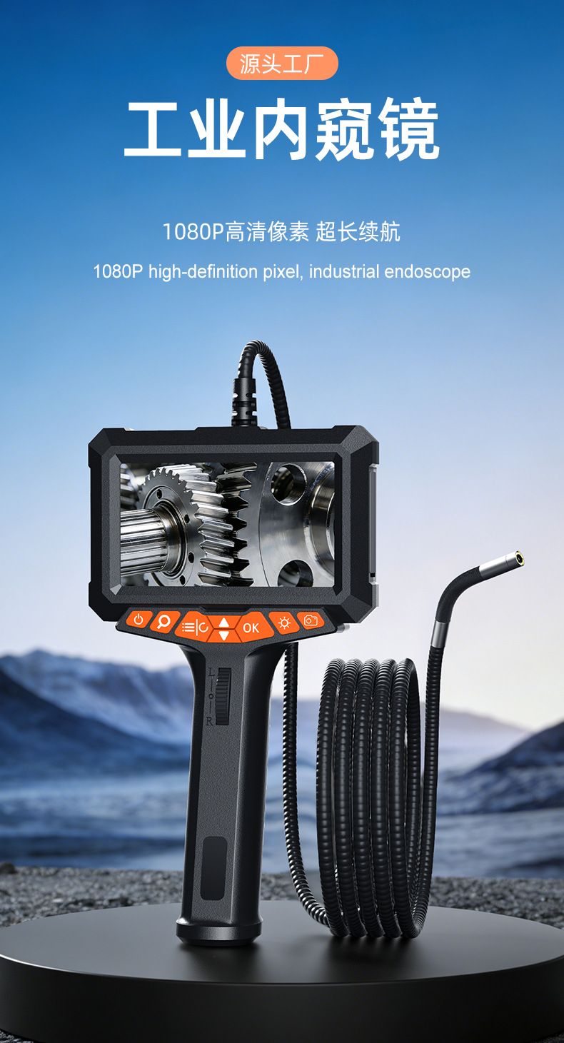 360-Degree Rotating High-Definition 5-Inch Large Screen Directional LED Lens Endoscope Waterproof Pipe Detection Industrial Endoscope