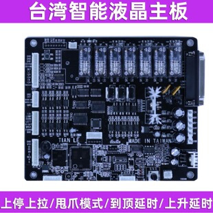 ̨��Һ�����屣�A��˦����ץ���ޙCͶ�Ź��ЙC�S��ֱ�N�A�әC�׼�