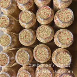 其他非金属;仓鼠生活用品;栽培基质