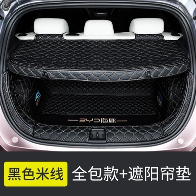 Trunk Mat – decoration - black-and-beige-embroidered-full-cover-sunshade-mat-21-22-model-dolphin