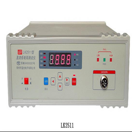 供应LK2512B直流低电阻测试仪 LK2512B高精密电阻测试仪