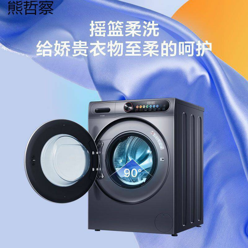直驱变频滚筒全自动洗衣机10公斤家用上批发