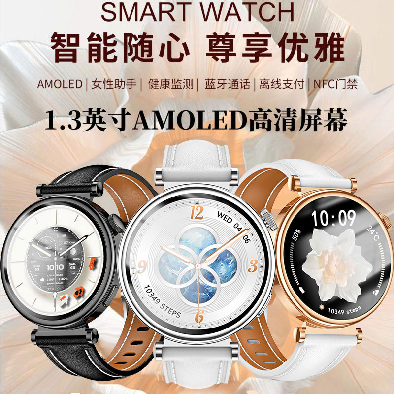 Smart Watch for Women with Round Screen, High Appearance, Multi-Function Message Reminder, Offline Payment, Blood Oxygen and Heart Rate Detection