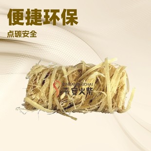 Camping Equipment Fire Wooden Roll