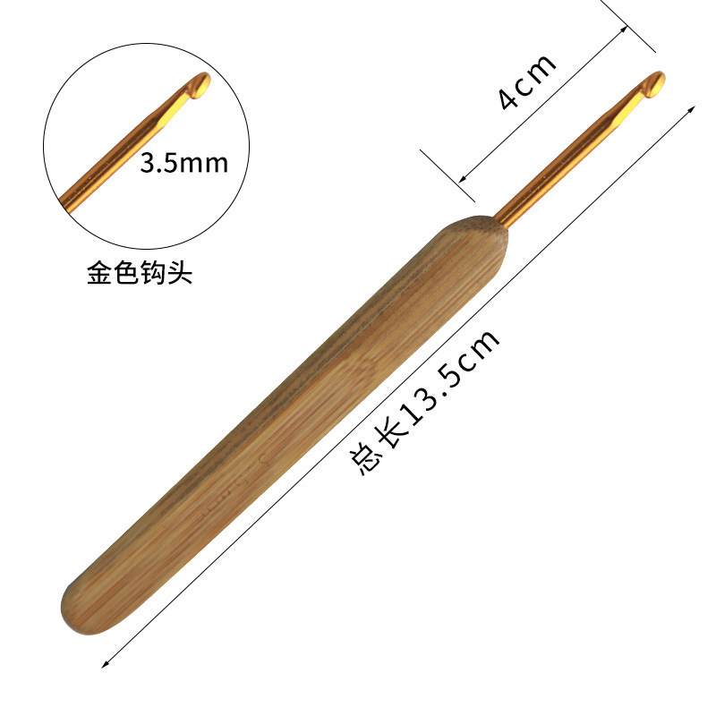 新款竹柄钩针金属头勾针编织工具接法毛衣针脏辫钩针碳化钩针跨境|undefined