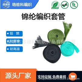 网管;绝缘套管;护套软管