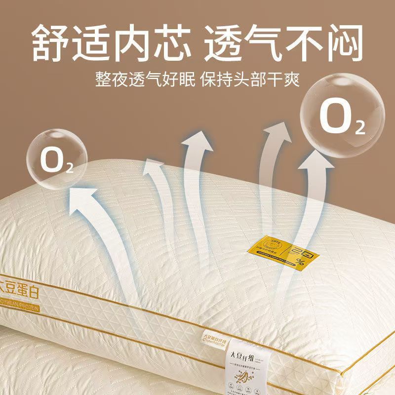 Fibra de proteína de soja almohada para proteger la columna vertebral cervical para adultos dormir almohada dormitorio de estudiantes almohada de dormitorio hotel familiar al por mayor