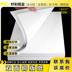 250���p���~�漈 A3/A4 ���b���ԃ�퓼�300�˼Ӻ�װ弈