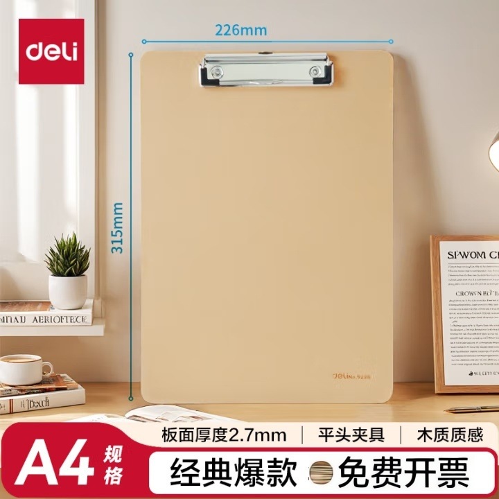 보드 클립 1개 - 혼합 색상/A4★【델리 9226】