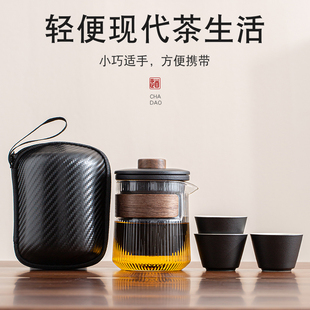 Travel Tea Set Portable Quick Cup Outdoor Travel Personal Portable Kung Fu Tea Cup Teapot Set