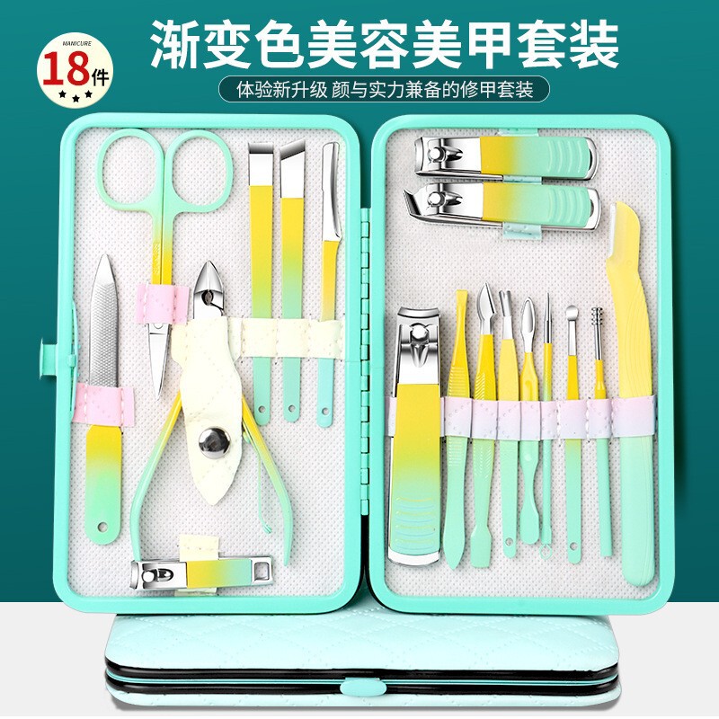 Nail Clipper Set Yellow Gradient Set Home Professional Nail Clipper Women's Manicure Special Tool Nail Clipper Set Yellow Gradient Set Home Professional Nail Clipper Women's Manicure Special Tool
