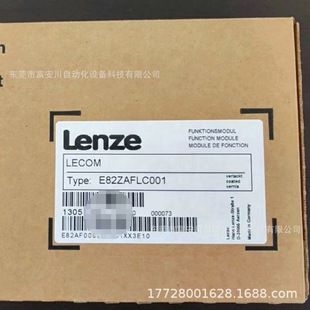 LENZE E82ZAFLC001 operation panel brand new original stock in stock bargaining
