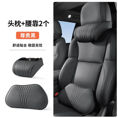 Headrest — mona03/p7/g6/x9/g9 Car Cushion Neck - memory-foam-classic-black-memory-foam-headrest-lumbar-support-set