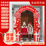 2025跨境爆款圣诞门旗冬季活动红色礼物盒门口装饰社区家庭布置拍