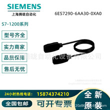 6ES7290-6AA30-0XA0 ������S7-1200��չ����2�� 6ES72906AA300XA0