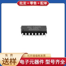 IRC15W207S-35I-SOP16 SOP-16_150mil LM3914N-1 TPS63900DSKR XC