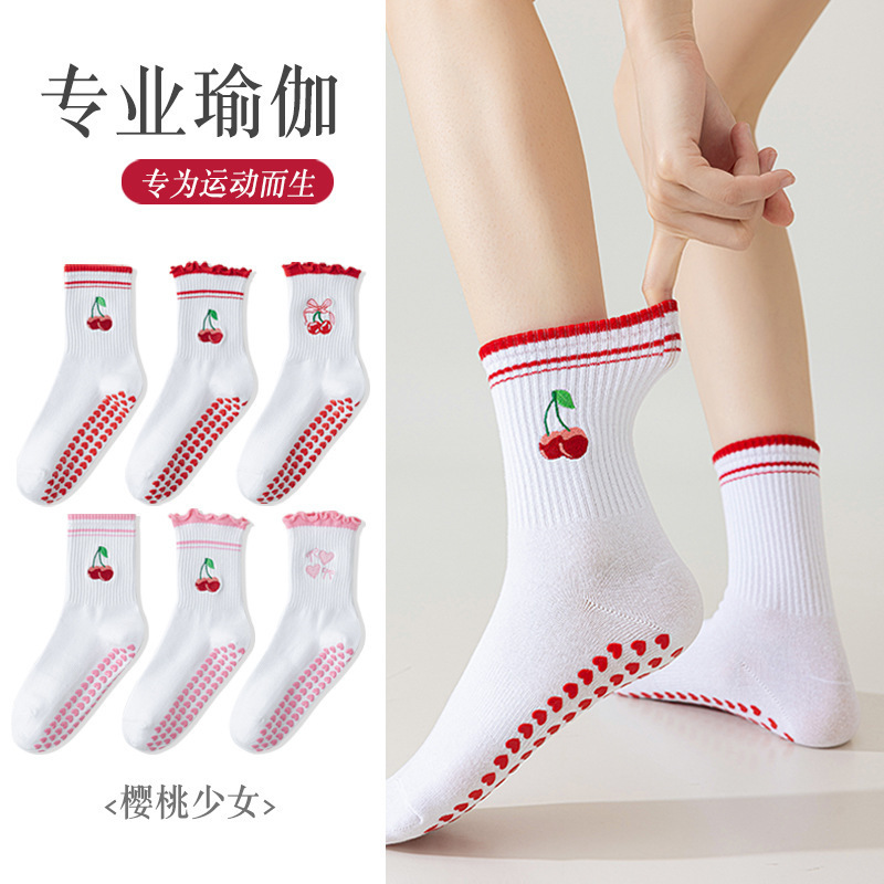 卡通瑜伽袜子女白色中筒袜网红樱桃专业防滑健身普拉提运动地板袜|undefined