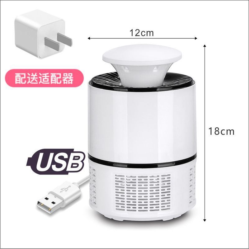 光触媒蚊キラーランプ家庭用吸入 365 蚊キラーライトサウンド usb 蚊取り屋内蚊ランプ卸売|undefined