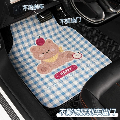 Universal Foot Pad | Wear-Resistant Carpet Mats, Creative