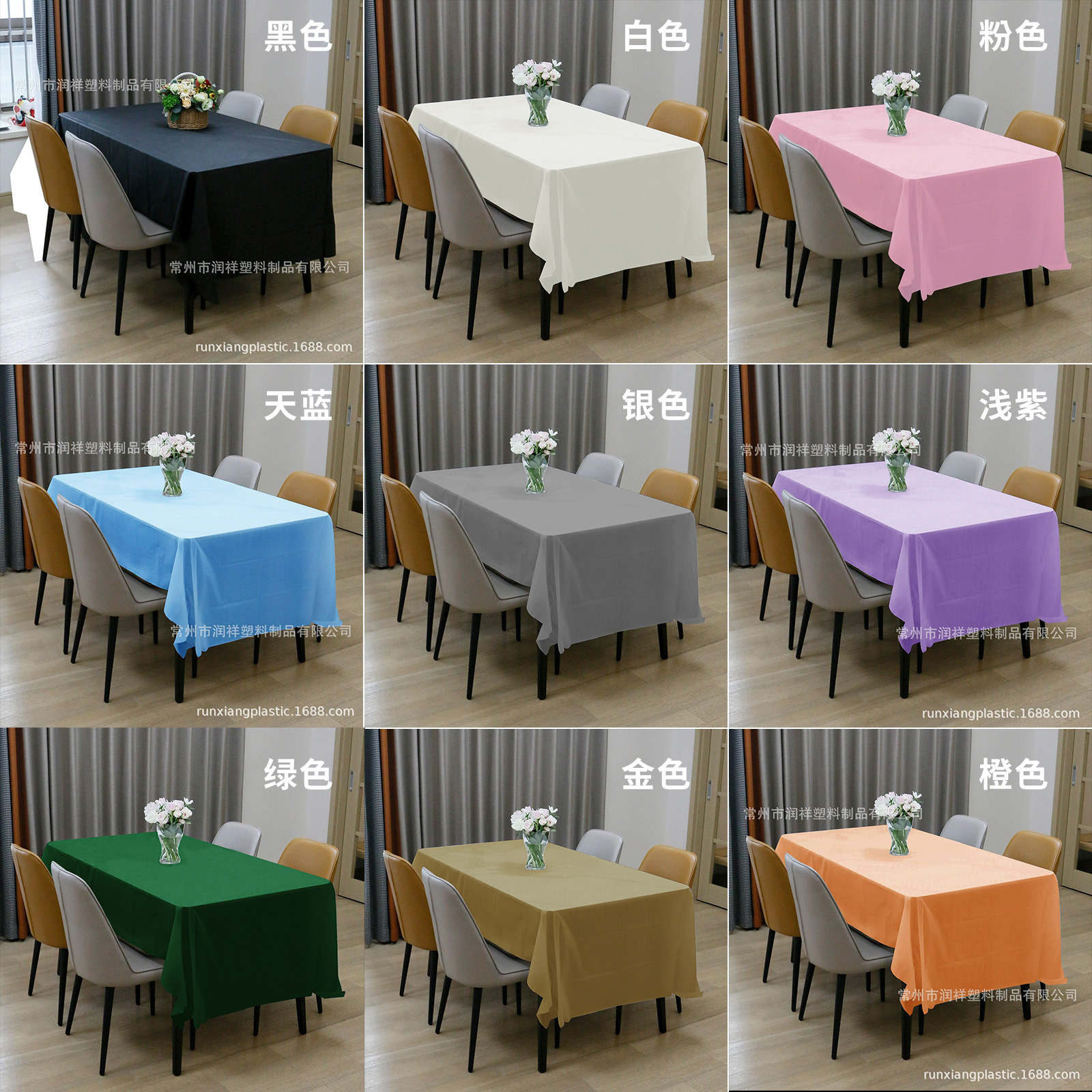 Mantel desechable transfronterizo de color liso, mantel impermeable de plástico PEVA engrosado para hoteles y fiestas de cumpleaños, venta al por mayor en stock.