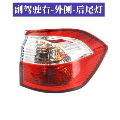 bumper lamp rear fog lamp tail — Avtomobil arxa fənərləri - passenger-rightouter-taillight-high-quality-ordinary-material-1-piece-headlight-assembly