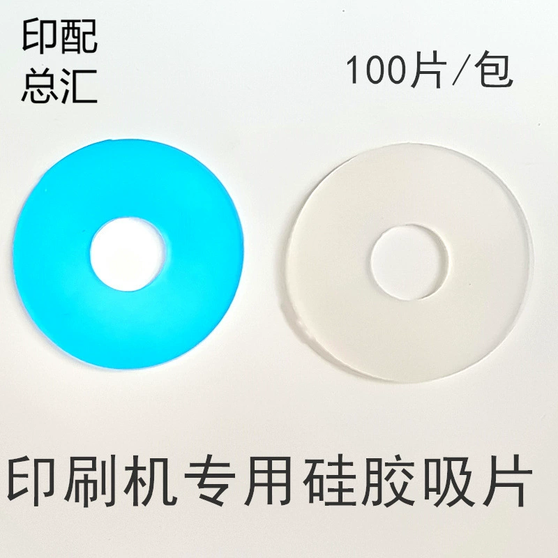 Печатная машина всасывающая намотка машина для резки пленки машина для облицовки бумаги всасывающая кожа летающая головка всасывающая бумага силиконовая всасывающая вытяжка hcds