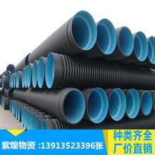 南通源头工厂双壁波纹管 塑料pe波纹管 DN500SN8 塑料排水管