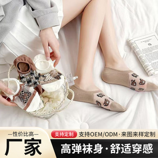 Women's Cotton Boat Socks, Summer Thin Crystal Silk Low-Cut Invisible Short Socks, Cute Japanese Style, Non-Slip Low-Cut