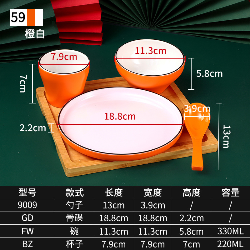 No.59 High Grade Gourd Emma Orange White