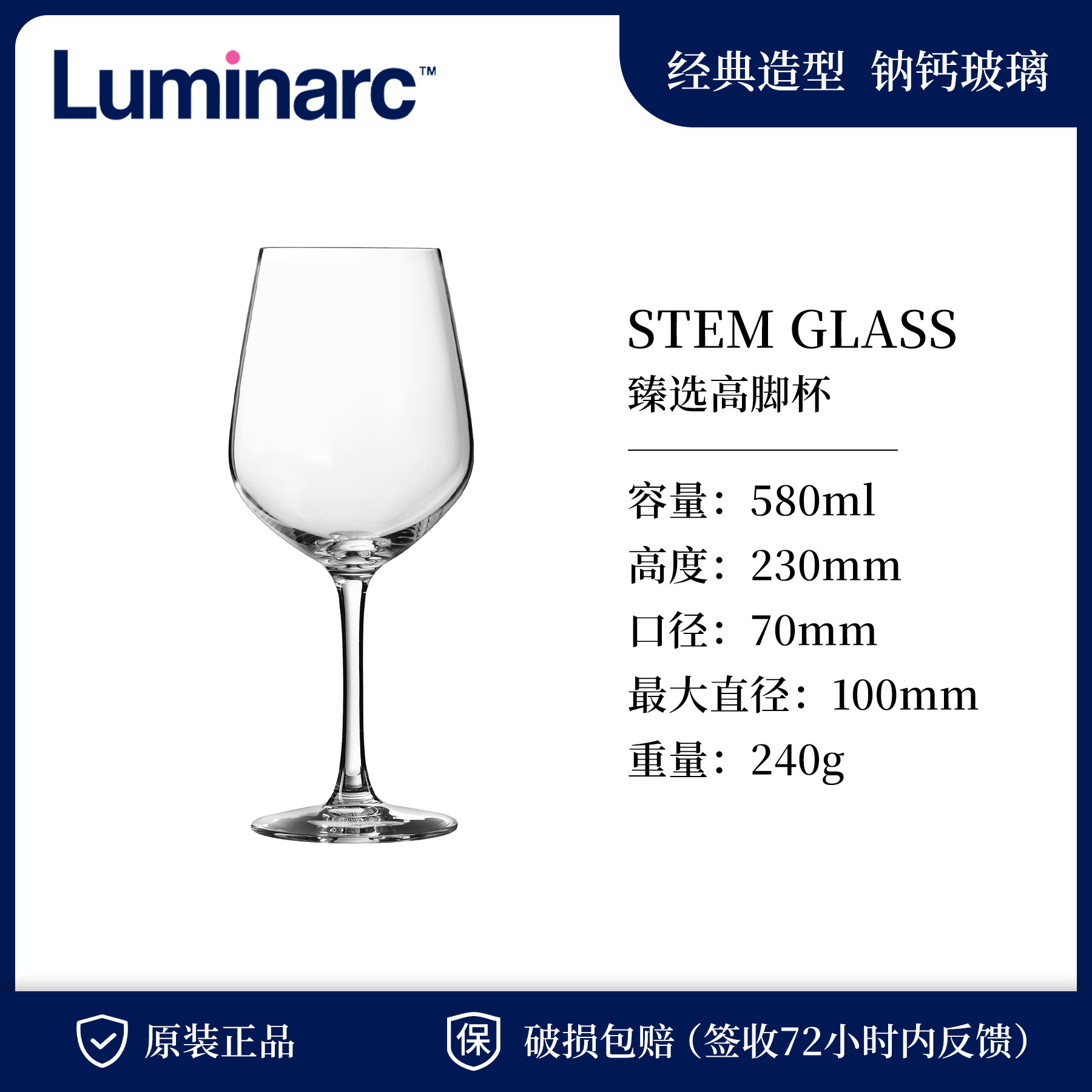 프리미엄 콜드컷 잔 580ML