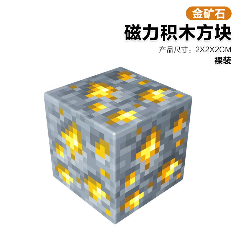 MC My Block World Bloques de construcción Bloques de construcción ensamblados Rompecabezas para niños Hiptico Pequeño juguete Regalo para niños