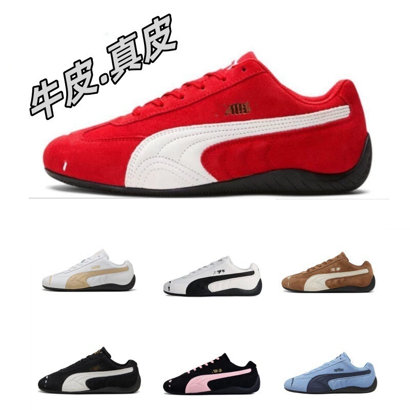 Cross-Border Putian Pm Racing Shoes Co-Branded Moral Training Shoes Retro Non-Slip Wear-Resistant Student Men's and Women's Running Casual Shoes Cross-Border Putian Pm Racing Shoes Co-Branded Moral Training Shoes Retro Non-Slip Wear-Resistant Student Men's and Women's Running Casual Shoes